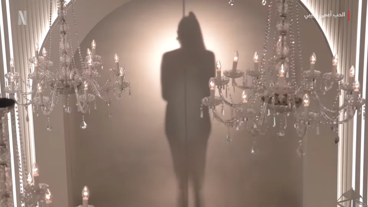 Love is Blind Habibi Love is Blind Habibi